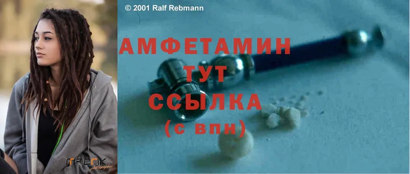 shop формула  Верхняя Тура  Amphetamine VHQ 