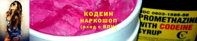 Codein Purple Drank  blacksprut сайт  Верхняя Тура 