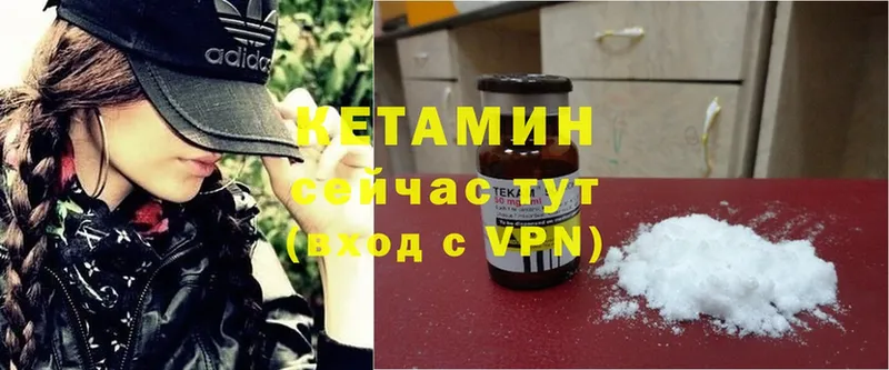 КЕТАМИН ketamine  Верхняя Тура 