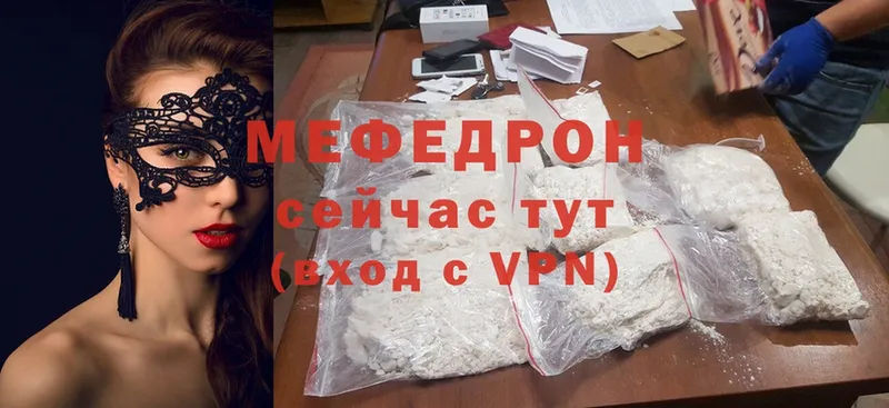 мориарти официальный сайт  Верхняя Тура  Мефедрон mephedrone  хочу наркоту 